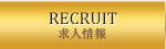 RECRUIT