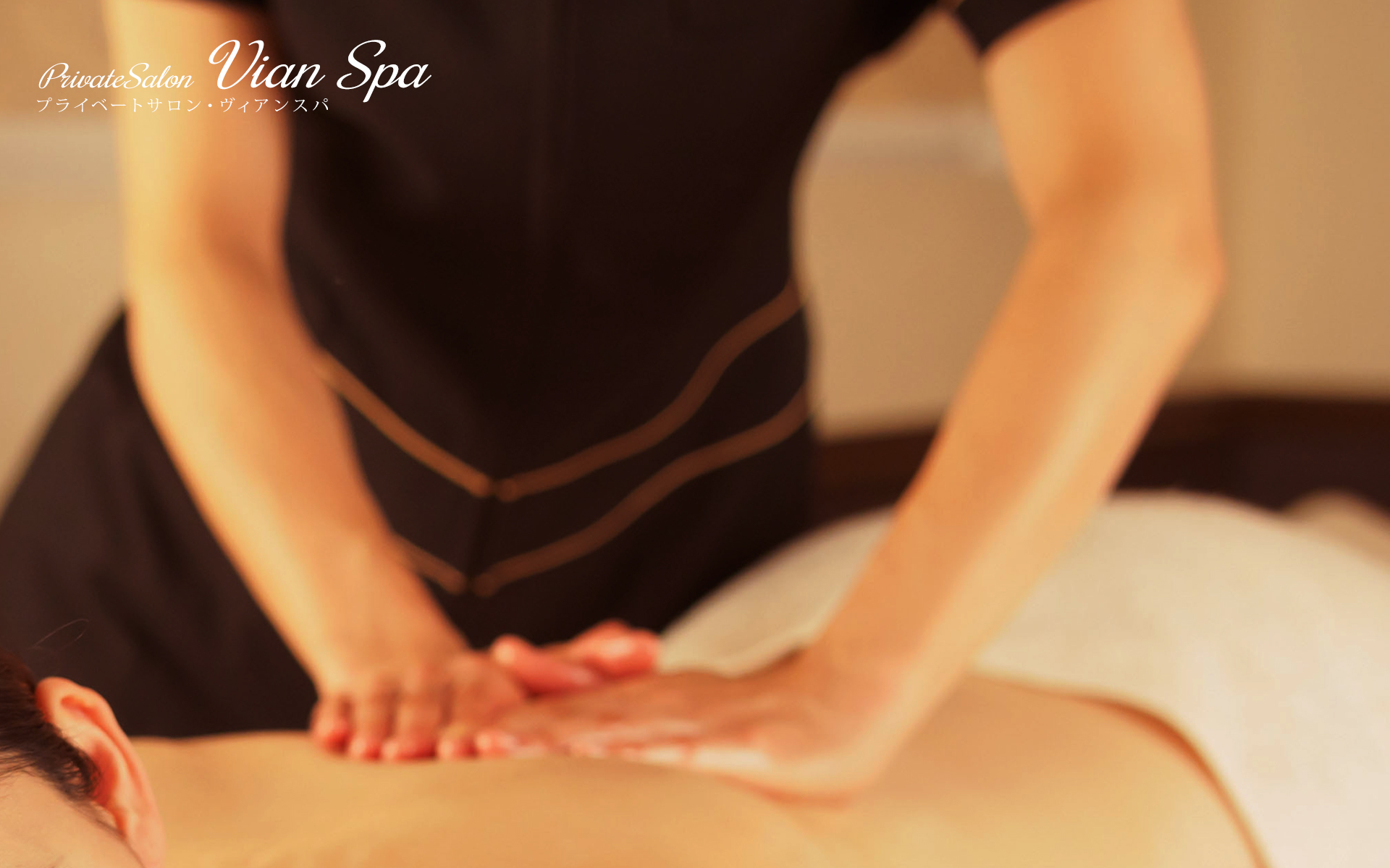 PrivateSalon Vian Spa-ヴィアンスパ-